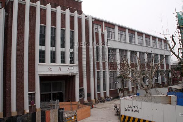 Engineering Bldg, Jiao Tung University